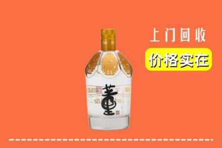 江门开平市回收董酒