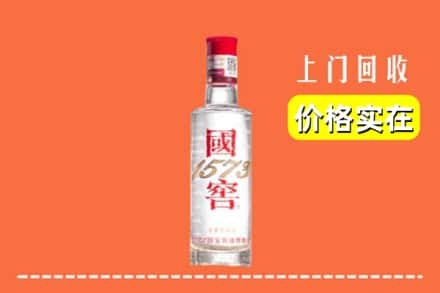 江门开平市回收国窖酒