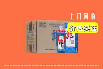 江门开平市求购高价回收郎酒