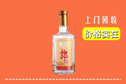 江门开平市回收老郎酒