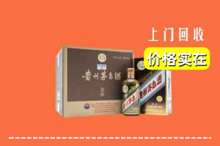 江门开平市回收彩釉茅台酒