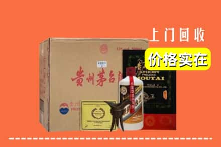 江门开平市回收陈酿茅台酒